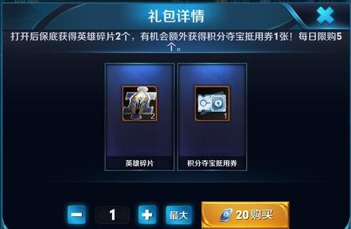 王者荣耀盛世长安：天美公布随机玩法概率 福袋 金币 王者荣耀 天美 抽奖 夺宝 符文 块钱 点券 永久 新闻资讯  第10张
