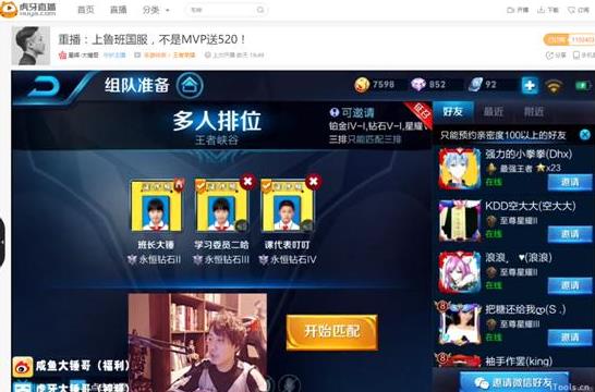 13杀0死！王者荣耀大锤哥出了鲁班新套路 召唤师 一直以来 虎牙 关羽 拿下 粉丝 排位赛 排位 主播 鲁班 新闻资讯  第2张