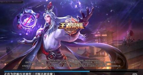 长城小队的敌人？王者荣耀新势力尧天曝光 奕星 老大 小伙伴 果酱 登场 王者荣耀 新英雄 助手 势力 明世隐 新闻资讯  第5张
