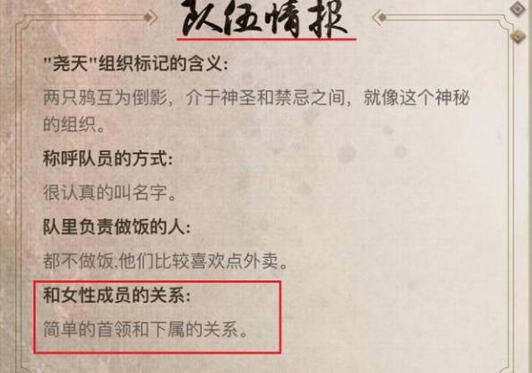 长城小队的敌人？王者荣耀新势力尧天曝光 奕星 老大 小伙伴 果酱 登场 王者荣耀 新英雄 助手 势力 明世隐 新闻资讯  第4张