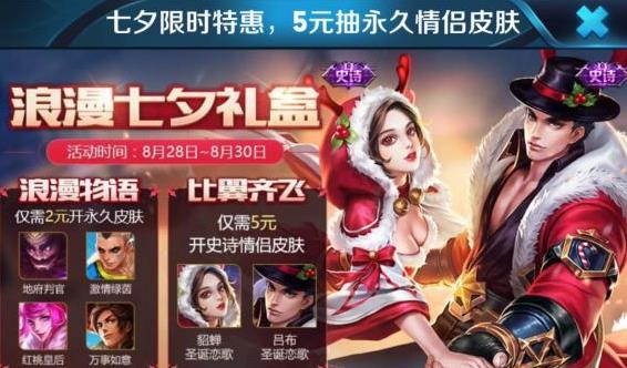 王者荣耀蔡文姬圣诞皮肤要黄？主宰Buff圣诞装扮有点萌 主宰 王者荣耀 永久 圣诞帽 峡谷 文姬 七夕 蔡文姬 礼盒 圣诞 新闻资讯  第1张