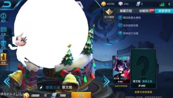 王者荣耀蔡文姬圣诞皮肤要黄？主宰Buff圣诞装扮有点萌 主宰 王者荣耀 永久 圣诞帽 峡谷 文姬 七夕 蔡文姬 礼盒 圣诞 新闻资讯  第2张