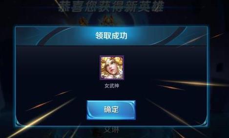 熬了这么久，王者荣耀艾琳、庞统终于要上架？ 小伙伴 张良 韩信 商店 王者荣耀 王者荣耀艾琳 后羿 水晶 庞统 艾琳 新闻资讯  第2张