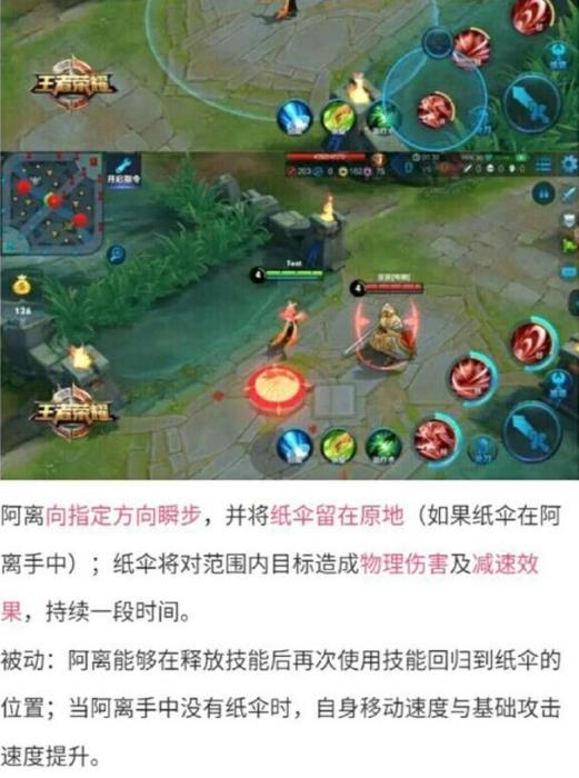 大长腿兔耳枫叶元素美哭!王者荣耀公孙离动图技能曝光 原地 法术 动图 曝光 王者荣耀公孙离 王者荣耀 元素 长腿 位移 公孙离 新闻资讯 第4张 大长腿兔耳枫叶元素美哭!王者荣耀公孙离动图技能曝光 原地 法术 动图 曝光 王者荣耀公孙离 王者荣耀 元素 长腿 位移 公孙离 新闻资讯 第4张