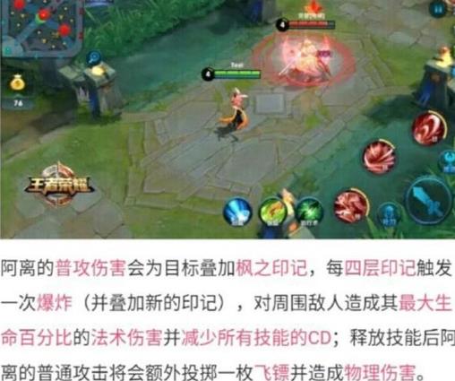 大长腿兔耳枫叶元素美哭!王者荣耀公孙离动图技能曝光 原地 法术 动图 曝光 王者荣耀公孙离 王者荣耀 元素 长腿 位移 公孙离 新闻资讯 第3张 大长腿兔耳枫叶元素美哭!王者荣耀公孙离动图技能曝光 原地 法术 动图 曝光 王者荣耀公孙离 王者荣耀 元素 长腿 位移 公孙离 新闻资讯 第3张