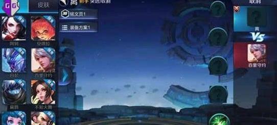 王者荣耀玩家吐槽改名,盘点那些曾经遭遇改名的英雄 立绘 明世隐 取名 天美 安城 一度 王者荣耀 梦奇 新英雄 改名 新闻资讯 第2张 王者荣耀玩家吐槽改名,盘点那些曾经遭遇改名的英雄 立绘 明世隐 取名 天美 安城 一度 王者荣耀 梦奇 新英雄 改名 新闻资讯 第2张