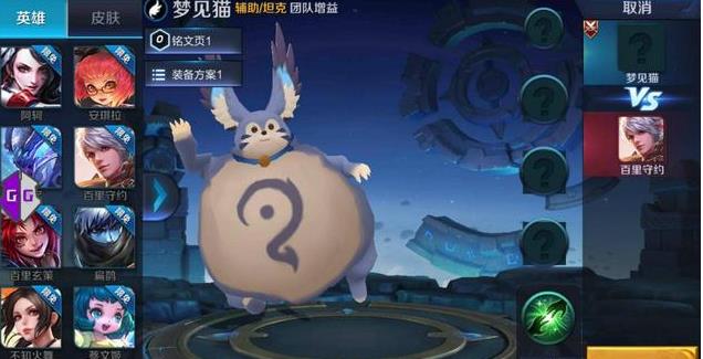 王者荣耀玩家吐槽改名,盘点那些曾经遭遇改名的英雄 立绘 明世隐 取名 天美 安城 一度 王者荣耀 梦奇 新英雄 改名 新闻资讯 第4张 王者荣耀玩家吐槽改名,盘点那些曾经遭遇改名的英雄 立绘 明世隐 取名 天美 安城 一度 王者荣耀 梦奇 新英雄 改名 新闻资讯 第4张