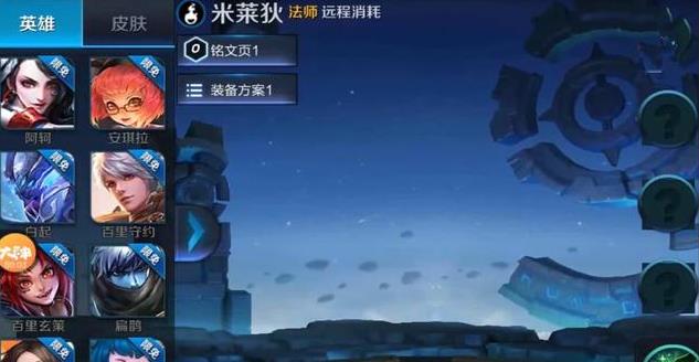 大反派降临？王者荣耀米莱狄上线体验服 峡谷 神秘 法师 反派 王者荣耀 公孙离 傀儡 体验服 米莱狄 人物 新闻资讯  第2张