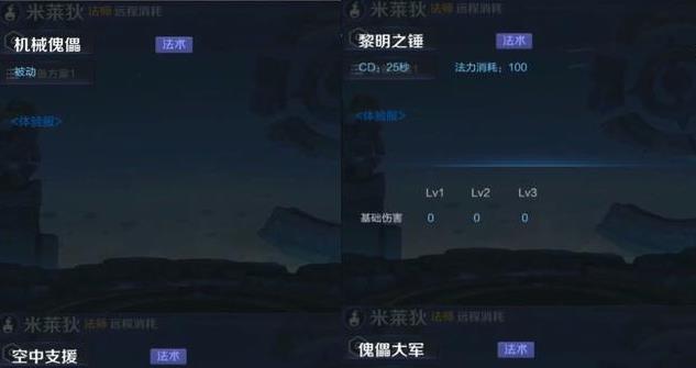 大反派降临？王者荣耀米莱狄上线体验服 峡谷 神秘 法师 反派 王者荣耀 公孙离 傀儡 体验服 米莱狄 人物 新闻资讯  第3张