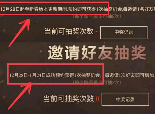 王者荣耀隐藏福利：预约新模式得福利，S10赛季开启时间早知道 星期三 就是我 s10 王者荣耀官方 这天 隐藏 天美 福利 新赛季 王者荣耀 新闻资讯  第1张
