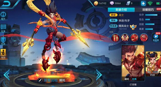 王者荣耀盘点:S9强势战士排行 时机 史诗 逃生 战斧 尽管 刺客 排行 王者荣耀 战士 哪吒 新闻资讯 第2张 王者荣耀盘点:S9强势战士排行 时机 史诗 逃生 战斧 尽管 刺客 排行 王者荣耀 战士 哪吒 新闻资讯 第2张