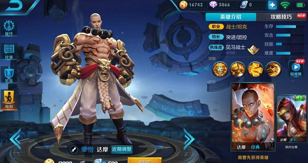 王者荣耀盘点：S9强势战士排行 时机 史诗 逃生 战斧 尽管 刺客 排行 王者荣耀 战士 哪吒 新闻资讯  第3张