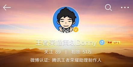王者荣耀S10奖励皮肤曝光？这个官方回复竟然是假的！ 是谁 玄机 主题 山海经异兽 东皇太一 太一 赛季奖励 游戏玩家 曝光 王者荣耀 新闻资讯  第2张