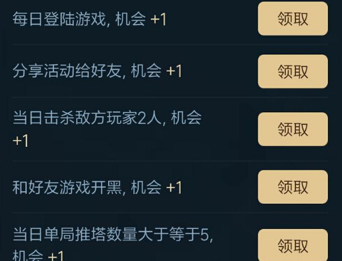 王者荣耀官方发布跨年寻宝福利 永久皮肤等30种奖励 吕布 铭文 新宝 助手 貂蝉 王者荣耀官方 福利 永久 王者荣耀 寻宝 新闻资讯  第3张