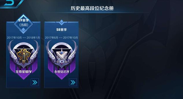 王者荣耀英雄池这么浅，距离王者越来越远 虎牙 会玩 金币 连胜 漫漫 没人 铭文 给力 从此以后 关羽 新闻资讯  第2张