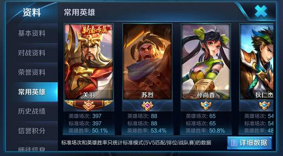 王者荣耀英雄池这么浅，距离王者越来越远 虎牙 会玩 金币 连胜 漫漫 没人 铭文 给力 从此以后 关羽 新闻资讯  第1张