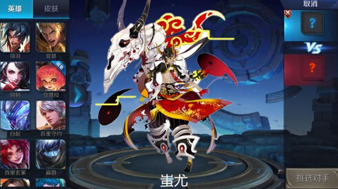 王者荣耀S11前瞻:蚩尤领衔上古四大魔神激战天地浩劫 峡谷 曝光 天美 新英雄 神话 蚩尤 共工 祝融 主题 上古 新闻资讯 第4张 王者荣耀S11前瞻:蚩尤领衔上古四大魔神激战天地浩劫 峡谷 曝光 天美 新英雄 神话 蚩尤 共工 祝融 主题 上古 新闻资讯 第4张