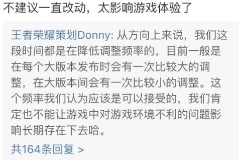 网友回应王者荣耀策划:夏侯惇原画太难看 百里玄策、花木兰存在BUG 可的 结了 计划 百里 夏侯惇 花木兰 bug 百里玄策 2月27 王者荣耀 新闻资讯 第2张 网友回应王者荣耀策划:夏侯惇原画太难看 百里玄策、花木兰存在BUG 可的 结了 计划 百里 夏侯惇 花木兰 bug 百里玄策 2月27 王者荣耀 新闻资讯 第2张