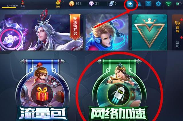 王者荣耀福利：全新活动上线，安琪拉少女黑客变色皮肤提前获得 之星 网游加速器 福利 加速 王者荣耀 点券 安琪 黑客 安琪拉 少女 新闻资讯  第3张