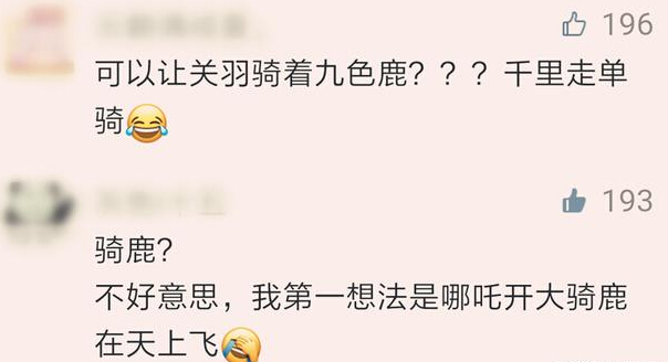 王者荣耀皮肤:戏曲、天府文化热已过,丝绸之路复兴,这次是敦煌系列 情侣 曝光 脑洞 哪吒 神话 风格 R7 王者荣耀 主题 九色 新闻资讯 第5张 王者荣耀皮肤:戏曲、天府文化热已过,丝绸之路复兴,这次是敦煌系列 情侣 曝光 脑洞 哪吒 神话 风格 R7 王者荣耀 主题 九色 新闻资讯 第5张