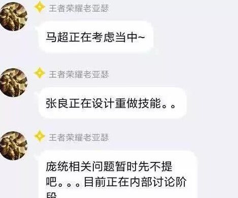 王者荣耀：6大新英雄即将上线 玩家最期待庞统? 云中 张飞 明月 秦时明月 杨玉环 庞统 天美 奕星 新英雄 公孙离 新闻资讯  第6张