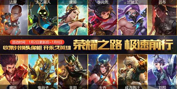 王者荣耀1月2日全服更新:铠、关羽削弱,韦爹时代将来临 来临 像框 飞车 永久 小伙伴 史诗 铭文 杨戬 典韦 关羽 新闻资讯 第1张 王者荣耀1月2日全服更新:铠、关羽削弱,韦爹时代将来临 来临 像框 飞车 永久 小伙伴 史诗 铭文 杨戬 典韦 关羽 新闻资讯 第1张