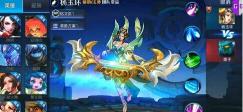 王者荣耀全新组织尧天曝光 雅典娜后羿诸葛亮新皮肤2月16日上 王者荣耀 登场 古风 后羿 回归 杨玉环 诸葛亮 诸葛 射手 曝光 新闻资讯 第2张 王者荣耀全新组织尧天曝光 雅典娜后羿诸葛亮新皮肤2月16日上 王者荣耀 登场 古风 后羿 回归 杨玉环 诸葛亮 诸葛 射手 曝光 新闻资讯 第2张