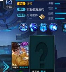 王者荣耀全新组织尧天曝光 雅典娜后羿诸葛亮新皮肤2月16日上 王者荣耀 登场 古风 后羿 回归 杨玉环 诸葛亮 诸葛 射手 曝光 新闻资讯 第3张 王者荣耀全新组织尧天曝光 雅典娜后羿诸葛亮新皮肤2月16日上 王者荣耀 登场 古风 后羿 回归 杨玉环 诸葛亮 诸葛 射手 曝光 新闻资讯 第3张