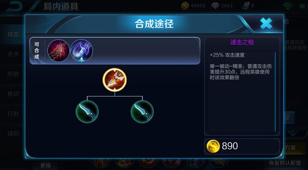 王者荣耀体验服：三件装备改版，射手要回归？ 虞姬 逐日 发育 王者荣耀体验服 程英 体验服 位移 远程 苍穹 射手 新闻资讯  第1张
