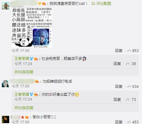 王者荣耀:男神女神决选1月5日开启,目前这些英雄热度最高 昭君 赵云 诸葛 看好 四大美女 美女 投票 王者荣耀 最高 女神 新闻资讯 第3张 王者荣耀:男神女神决选1月5日开启,目前这些英雄热度最高 昭君 赵云 诸葛 看好 四大美女 美女 投票 王者荣耀 最高 女神 新闻资讯 第3张