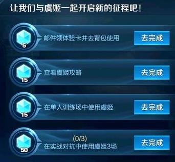 王者荣耀福利:守卫长城活动昨晚开启,英雄降价力度惊人 利是 赶快 训练营 昨晚 铭文 点券 福利 王者荣耀 金币 新闻资讯 第1张 王者荣耀福利:守卫长城活动昨晚开启,英雄降价力度惊人 利是 赶快 训练营 昨晚 铭文 点券 福利 王者荣耀 金币 新闻资讯 第1张