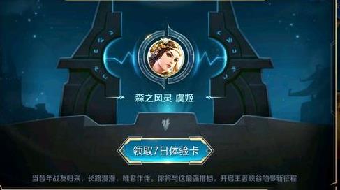 王者荣耀福利:守卫长城活动昨晚开启,英雄降价力度惊人 利是 赶快 训练营 昨晚 铭文 点券 福利 王者荣耀 金币 新闻资讯 第2张 王者荣耀福利:守卫长城活动昨晚开启,英雄降价力度惊人 利是 赶快 训练营 昨晚 铭文 点券 福利 王者荣耀 金币 新闻资讯 第2张