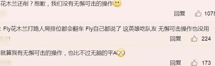 王者荣耀：射手回归是必然？花木兰可以丢仓库了 仓库 体验服 小伙伴 回归 王者荣耀 马可波罗 苍穹 花木兰 射手 新闻资讯  第1张