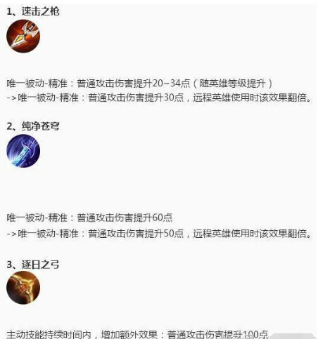 王者荣耀S10爆料:射手春天,奖励皮肤曝光,排位赛环境整治 坦克 赛季奖励 爆料 信誉 曝光 排位赛 战士 排位 射手 新闻资讯 第3张 王者荣耀S10爆料:射手春天,奖励皮肤曝光,排位赛环境整治 坦克 赛季奖励 爆料 信誉 曝光 排位赛 战士 排位 射手 新闻资讯 第3张