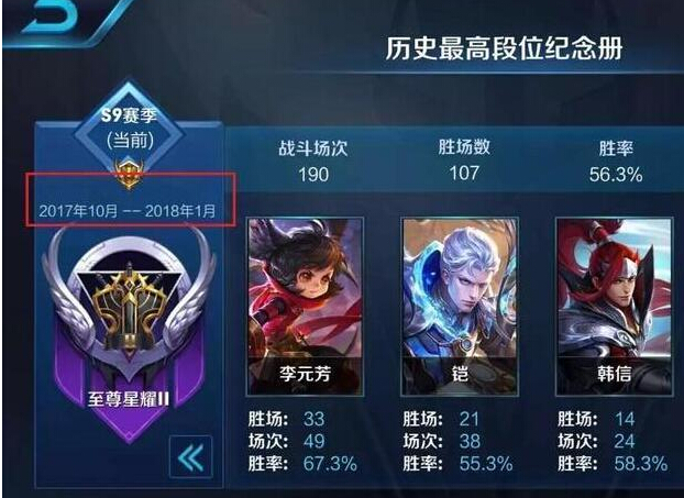 王者荣耀S10爆料:射手春天,奖励皮肤曝光,排位赛环境整治 坦克 赛季奖励 爆料 信誉 曝光 排位赛 战士 排位 射手 新闻资讯 第6张 王者荣耀S10爆料:射手春天,奖励皮肤曝光,排位赛环境整治 坦克 赛季奖励 爆料 信誉 曝光 排位赛 战士 排位 射手 新闻资讯 第6张