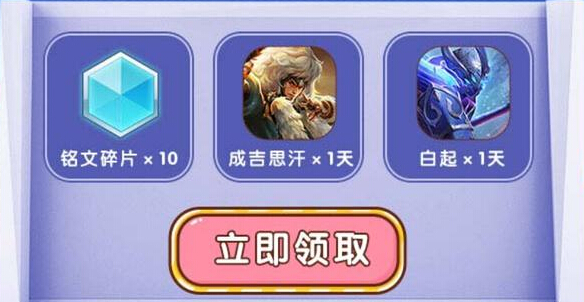 王者荣耀:21天后正式服上线新模式 张飞新春皮肤免费抽 救世 决胜 排位 天后 永久 海报 王者荣耀 新春 21天 张飞 新闻资讯 第3张 王者荣耀:21天后正式服上线新模式 张飞新春皮肤免费抽 救世 决胜 排位 天后 永久 海报 王者荣耀 新春 21天 张飞 新闻资讯 第3张