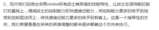王者荣耀:新版本射手时代回归,嬴政、妲己、貂蝉将重登神坛 守约 下调 嬴政 来临 刺客 回归 貂蝉 射手 坦克 战士 新闻资讯 第2张 王者荣耀:新版本射手时代回归,嬴政、妲己、貂蝉将重登神坛 守约 下调 嬴政 来临 刺客 回归 貂蝉 射手 坦克 战士 新闻资讯 第2张