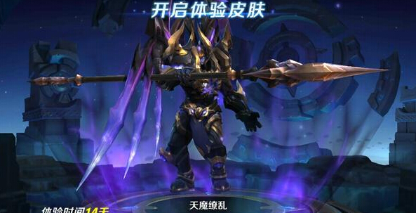 王者荣耀：吕布限定皮肤返场，英雄礼包和像框开启兑换 二哈 换头 计划 天魔 吕布 李元芳 元芳 头像 像框 礼包 新闻资讯  第2张