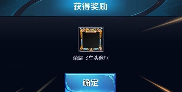 王者荣耀：吕布限定皮肤返场，英雄礼包和像框开启兑换 二哈 换头 计划 天魔 吕布 李元芳 元芳 头像 像框 礼包 新闻资讯  第3张