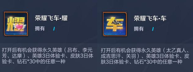 王者荣耀：吕布限定皮肤返场，英雄礼包和像框开启兑换 二哈 换头 计划 天魔 吕布 李元芳 元芳 头像 像框 礼包 新闻资讯  第4张