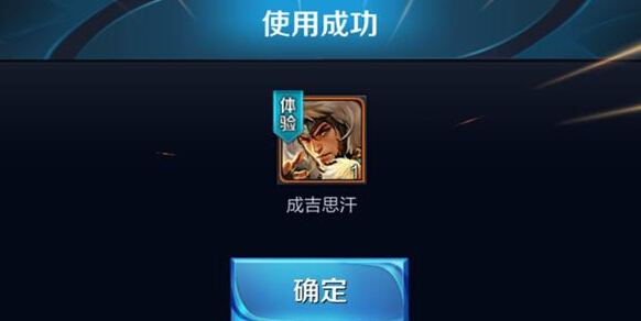 王者荣耀：吕布限定皮肤返场，英雄礼包和像框开启兑换 二哈 换头 计划 天魔 吕布 李元芳 元芳 头像 像框 礼包 新闻资讯  第5张