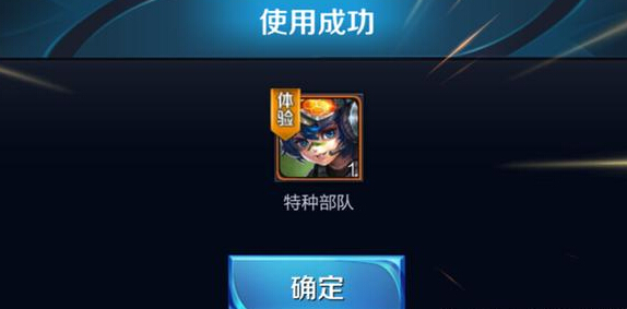 王者荣耀：吕布限定皮肤返场，英雄礼包和像框开启兑换 二哈 换头 计划 天魔 吕布 李元芳 元芳 头像 像框 礼包 新闻资讯  第6张