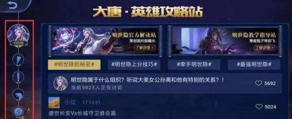 王者荣耀：未来4位新英雄上线顺序更新，奕星复活定在最后上场 野兽 改变 复活 杨玉环 王者荣耀 公孙离 琳琅 体验服 奕星 新英雄 新闻资讯  第1张