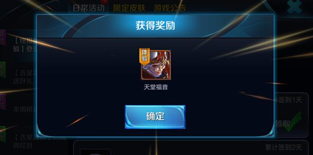 王者荣耀:黄金分割率皮肤暗藏彩蛋,亚瑟和安琪拉成心灵CP 孙悟空 暗藏 黄金分割率 彩蛋 孙尚香 张良 骇客 安琪 安琪拉 亚瑟 新闻资讯 第2张 王者荣耀:黄金分割率皮肤暗藏彩蛋,亚瑟和安琪拉成心灵CP 孙悟空 暗藏 黄金分割率 彩蛋 孙尚香 张良 骇客 安琪 安琪拉 亚瑟 新闻资讯 第2张
