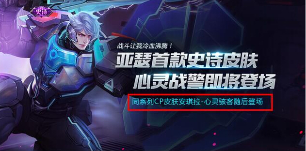 王者荣耀:黄金分割率皮肤暗藏彩蛋,亚瑟和安琪拉成心灵CP 孙悟空 暗藏 黄金分割率 彩蛋 孙尚香 张良 骇客 安琪 安琪拉 亚瑟 新闻资讯 第4张 王者荣耀:黄金分割率皮肤暗藏彩蛋,亚瑟和安琪拉成心灵CP 孙悟空 暗藏 黄金分割率 彩蛋 孙尚香 张良 骇客 安琪 安琪拉 亚瑟 新闻资讯 第4张