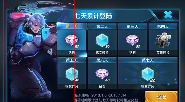 王者荣耀:黄金分割率皮肤暗藏彩蛋,亚瑟和安琪拉成心灵CP 孙悟空 暗藏 黄金分割率 彩蛋 孙尚香 张良 骇客 安琪 安琪拉 亚瑟 新闻资讯 第5张 王者荣耀:黄金分割率皮肤暗藏彩蛋,亚瑟和安琪拉成心灵CP 孙悟空 暗藏 黄金分割率 彩蛋 孙尚香 张良 骇客 安琪 安琪拉 亚瑟 新闻资讯 第5张
