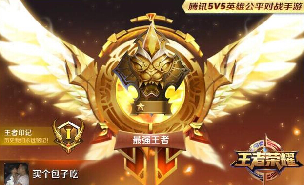 王者荣耀:当你还在苦练关羽时,玩家早已用这位英雄上了王者 绝对 红莲 冷门 小伙伴 武则天 王者荣耀 程咬金 段位 关羽 白起 新闻资讯 第1张 王者荣耀:当你还在苦练关羽时,玩家早已用这位英雄上了王者 绝对 红莲 冷门 小伙伴 武则天 王者荣耀 程咬金 段位 关羽 白起 新闻资讯 第1张