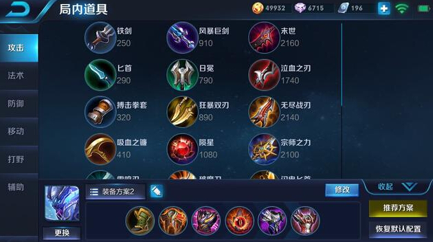 王者荣耀:当你还在苦练关羽时,玩家早已用这位英雄上了王者 绝对 红莲 冷门 小伙伴 武则天 王者荣耀 程咬金 段位 关羽 白起 新闻资讯 第2张 王者荣耀:当你还在苦练关羽时,玩家早已用这位英雄上了王者 绝对 红莲 冷门 小伙伴 武则天 王者荣耀 程咬金 段位 关羽 白起 新闻资讯 第2张