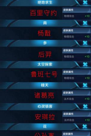 王者荣耀：S10新英雄瑶云中君曝光 瑶将是双形态辅助 太空 刺客 守约 七号 百里守约 王者荣耀 云中君 云中 辅助 曝光 新闻资讯  第3张
