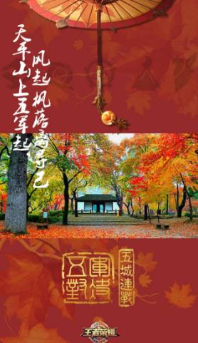 王者荣耀:杨玉环不改名了,五军对决月底上线? 体验服 王者荣耀杨玉环 改名 公孙离 王者荣耀 杨玉环 对决 五军对决 新闻资讯 第2张 王者荣耀:杨玉环不改名了,五军对决月底上线? 体验服 王者荣耀杨玉环 改名 公孙离 王者荣耀 杨玉环 对决 五军对决 新闻资讯 第2张